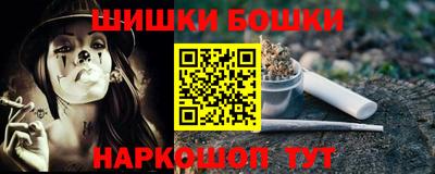 метамфетамин Дубна