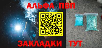 a pvp Волжский