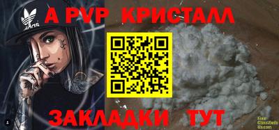 герыч Донецк