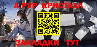 герыч Донецк