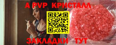 метамфетамин Дубна