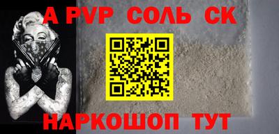 герыч Донецк