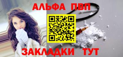 jwh Волгодонск