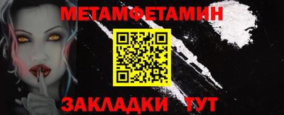 каннабис Волжск