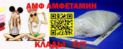 прущие грибы Донской