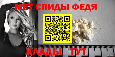 метамфетамин Дубна