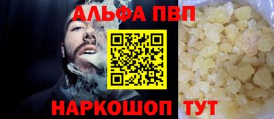 a pvp Волжский