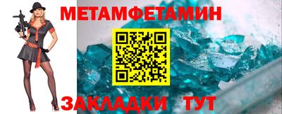 каннабис Волжск