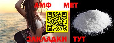 герыч Донецк
