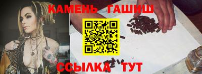 каннабис Волжск