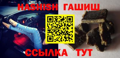 герыч Донецк