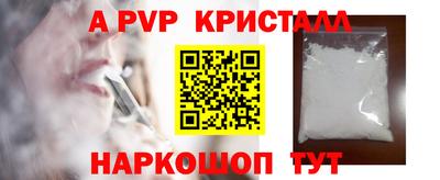 метамфетамин Дубна