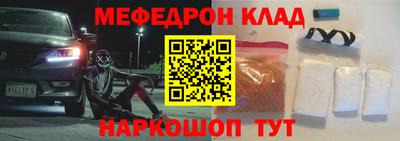 метамфетамин Дубна