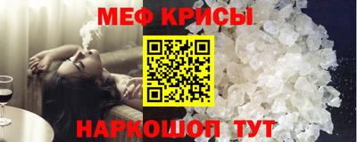 метамфетамин Дубна