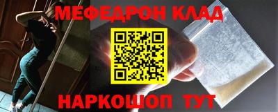 метамфетамин Дубна
