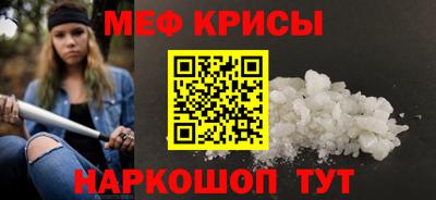 метамфетамин Дубна