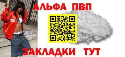 герыч Донецк