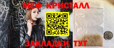 jwh Волгодонск