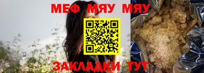 прущие грибы Донской