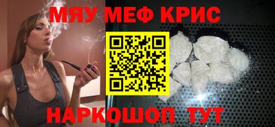 метамфетамин Дубна