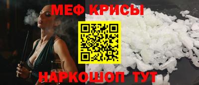 метамфетамин Дубна