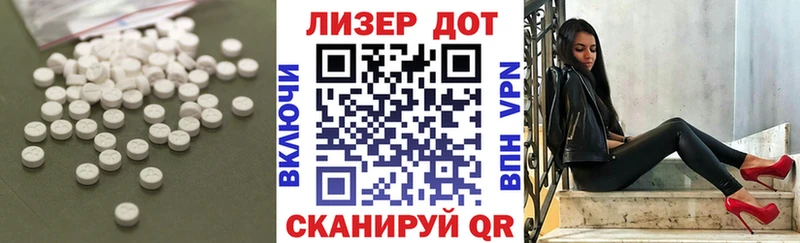 LSD-25 экстази кислота  хочу   Елец 