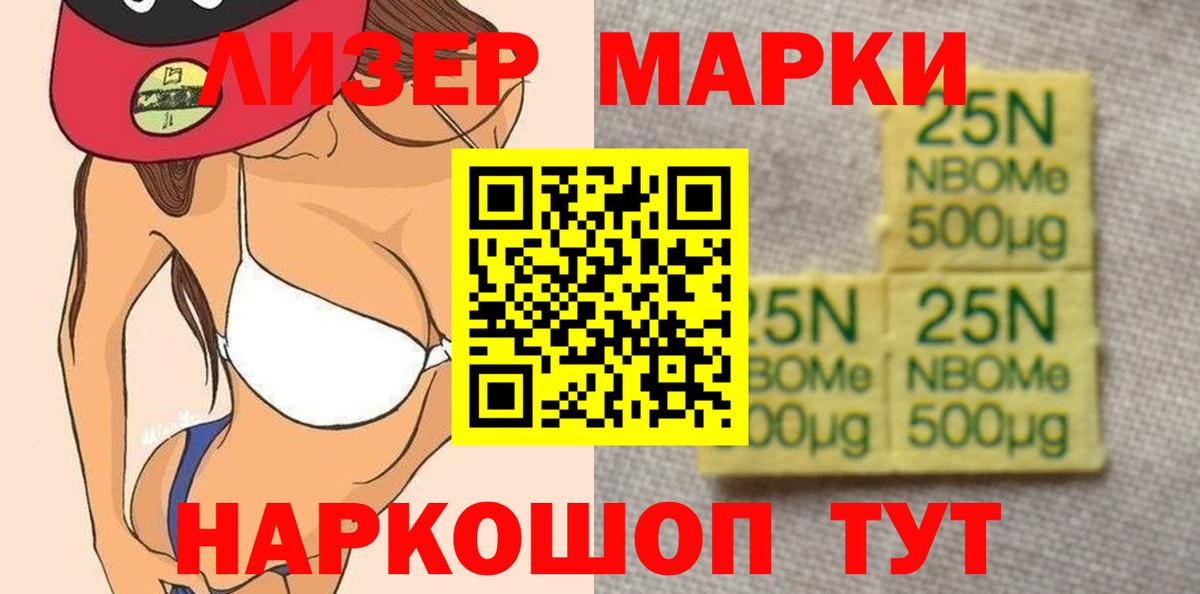Елец  Лсд 25 экстази ecstasy  Вход с VPN  Лсд 25 экстази кислота 
