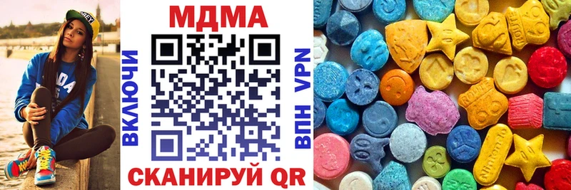 МДМА Molly  Елец 