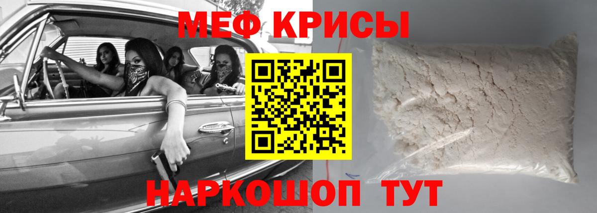 Мефедрон VHQ  Меф  Меф mephedrone  Елец 