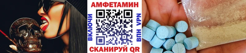 МЕТАМФЕТАМИН винт  наркота  Елец 
