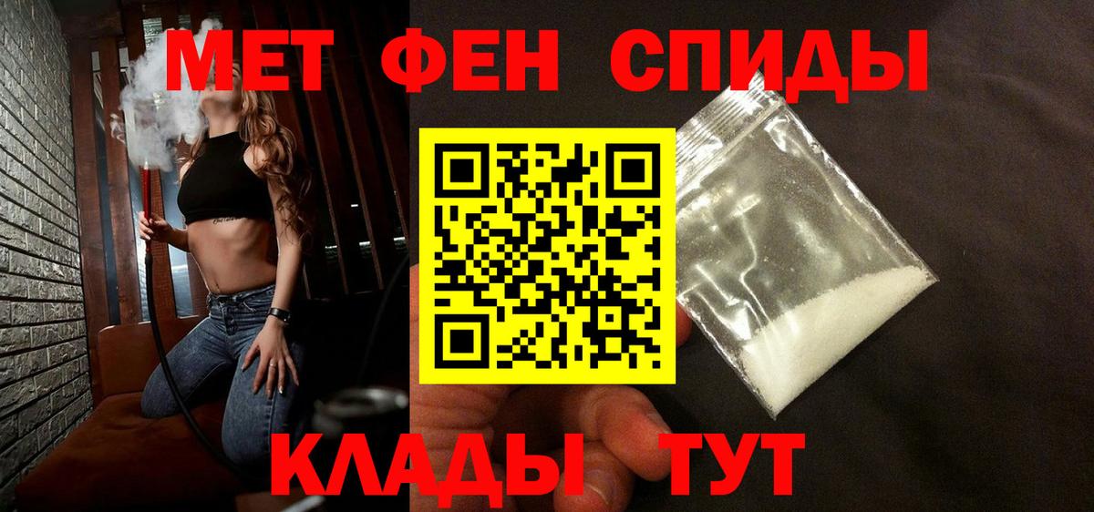 Елец  МЕТАМФЕТАМИН мет  Вход с VPN  МЕТАМФЕТАМИН мет 