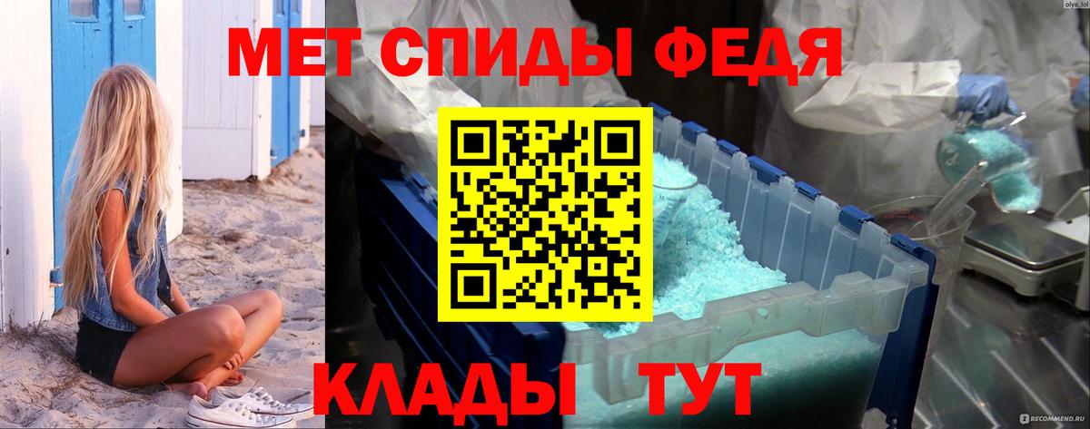 МЕТАМФЕТАМИН витя Елец