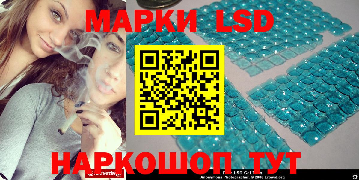 Марки 25I-NBOMe  Марки N-bome 1500мкг  Елец  Вход с VPN  Марки N-bome 1500мкг 