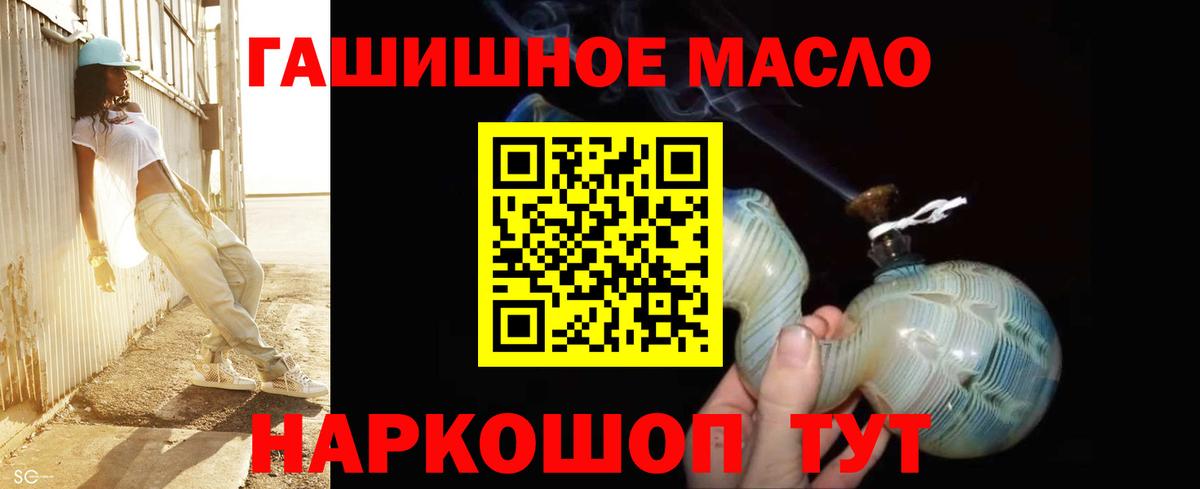 Дистиллят ТГК концентрат Елец