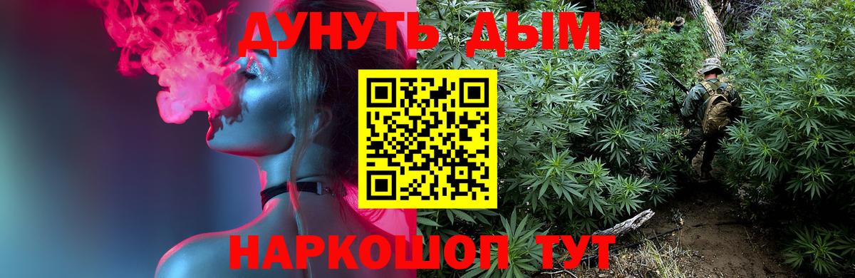 Каннабис Amnesia  Елец  Конопля индика 