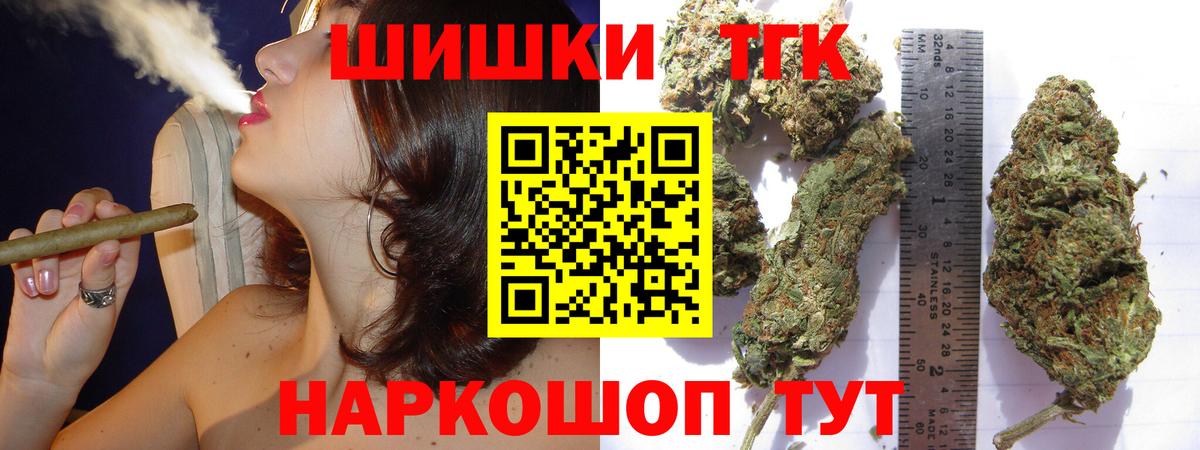 Марихуана Bruce Banner  Шишки марихуана MAZAR  Канабис OG Kush  Вход с VPN  Бошки Шишки ГИДРОПОН  Елец 