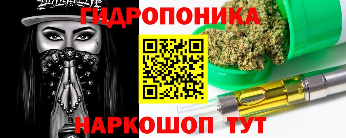 Конопля THC 21% Елец